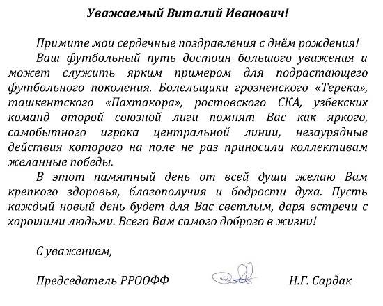 цыбину 73.jpg